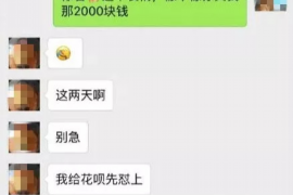 和田专业要账公司如何查找老赖？