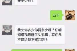 和田和田专业催债公司的催债流程和方法